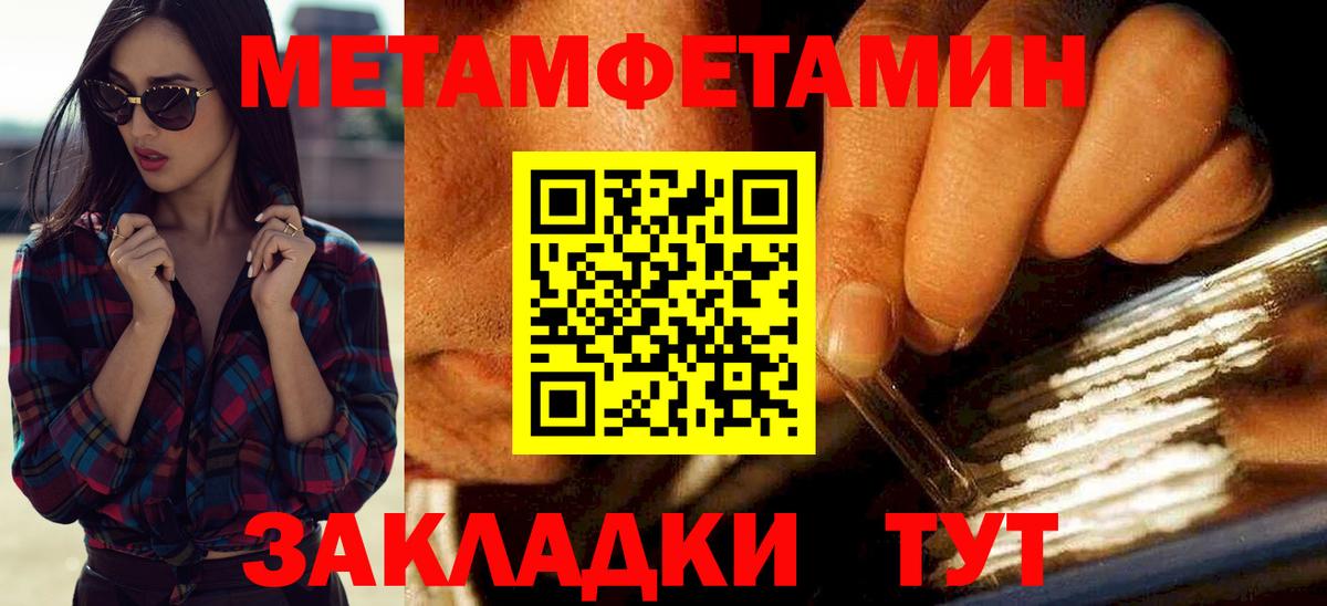 Амфетамин 98% Киров