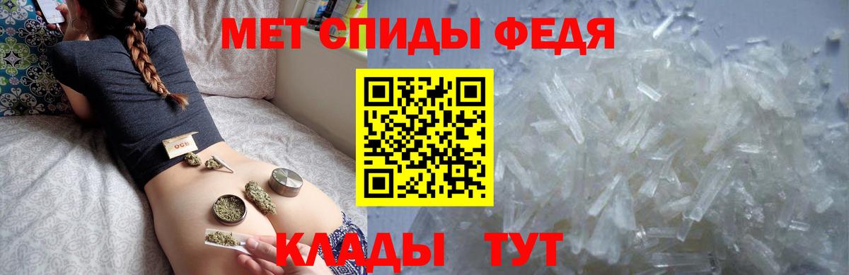 Амфетамин  Вход с VPN  Amphetamine  АМФЕТАМИН VHQ  Киров 