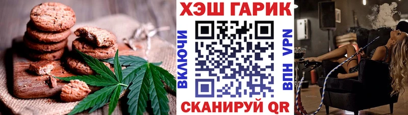 Cannafood марихуана  ссылка на мегу зеркало  нарко площадка как зайти  Киров 