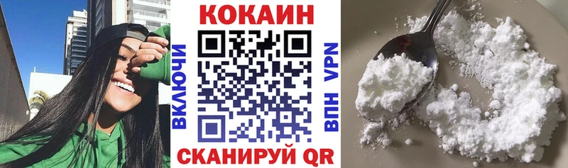 КОКАИН Колумбийский Киров