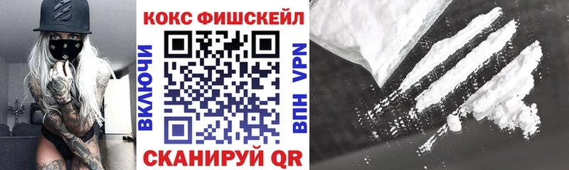 КОКАИН Columbia  hydra онион  Киров  где купить наркоту 