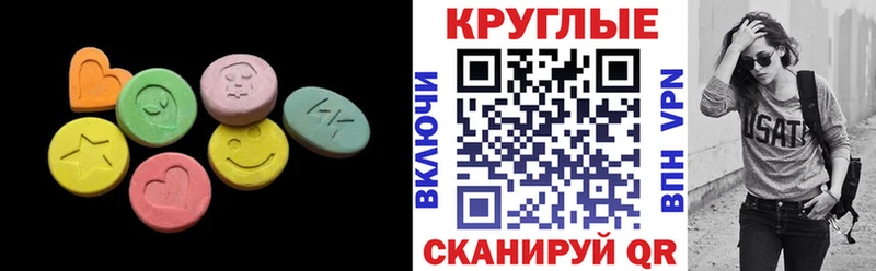 где купить наркоту  Киров  Ecstasy Punisher 