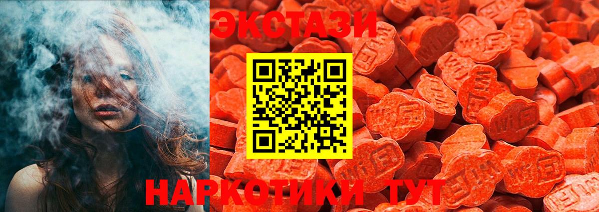 Ecstasy 99% Киров