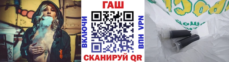 как найти наркотики  Киров  Гашиш хэш 