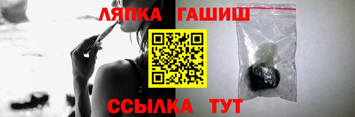 Киров  ГАШИШ Изолятор  Вход с VPN 