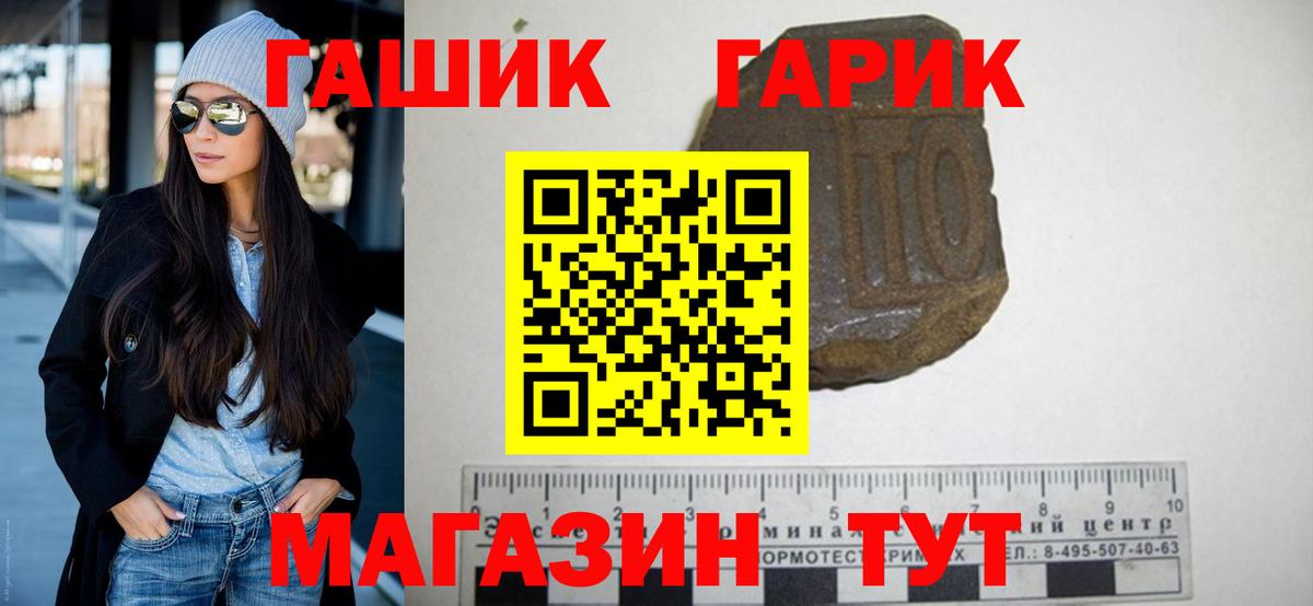 ГАШ Ice-O-Lator Киров