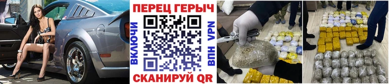 Героин гречка  Киров 