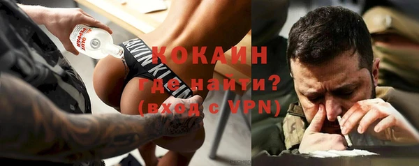 бутик Алексин