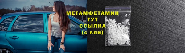 MESCALINE Усмань