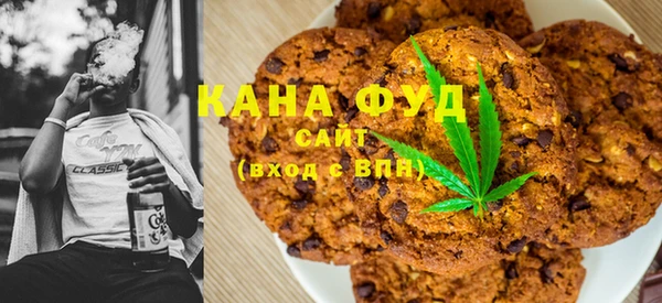 марихуана Алзамай