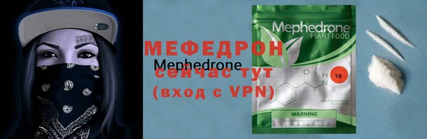 мяу мяу мука Алексеевка