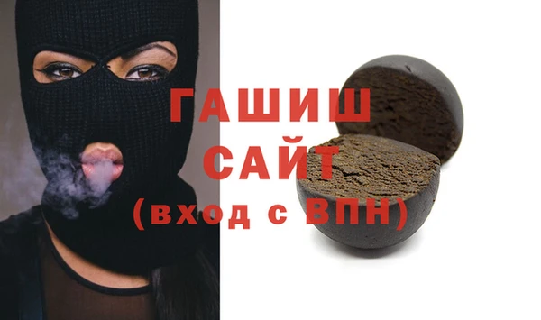 бутик Алексин