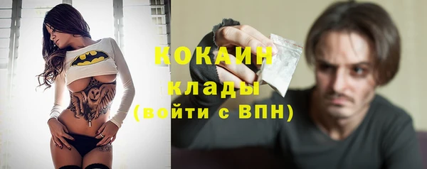бутик Алексин