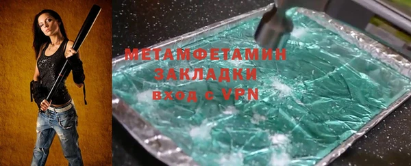 меф VHQ Абаза