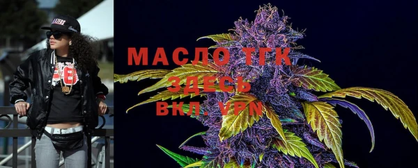 MESCALINE Усмань
