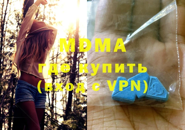 ГАЛЛЮЦИНОГЕННЫЕ ГРИБЫ Усинск