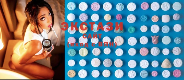 MDMA Premium VHQ Усолье-Сибирское