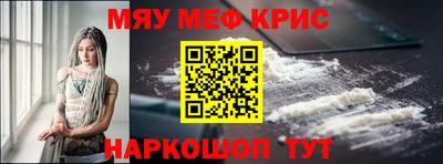 молекула духа Конаково