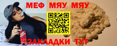мефедрон Комсомольск-на-Амуре