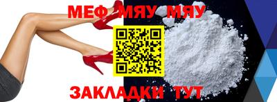 мефедрон Комсомольск-на-Амуре