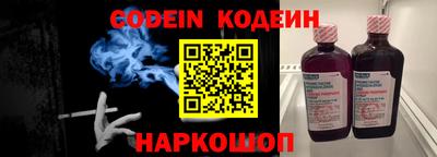 молекула духа Конаково
