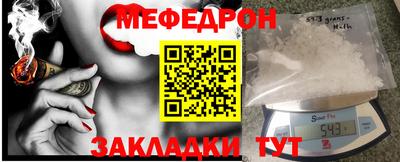 таблы Коммунар