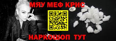 таблы Коммунар