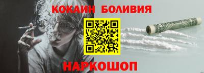мефедрон Комсомольск-на-Амуре