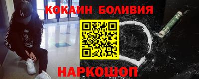 молекула духа Конаково