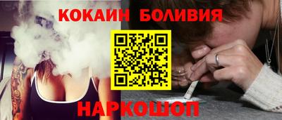 мефедрон Комсомольск-на-Амуре