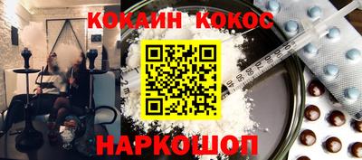 молекула духа Конаково