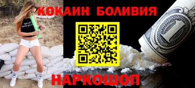 молекула духа Конаково
