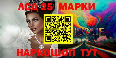 таблы Коммунар