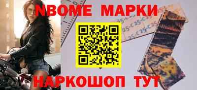 молекула духа Конаково
