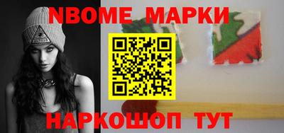 молекула духа Конаково