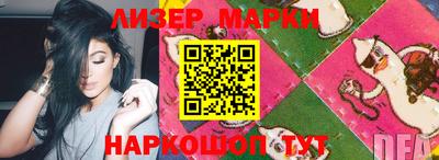 мефедрон Комсомольск-на-Амуре