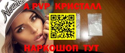 молекула духа Конаково