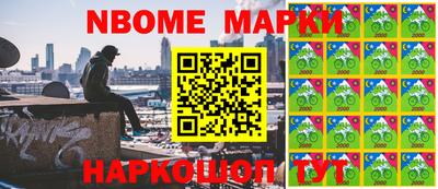 мефедрон Комсомольск-на-Амуре