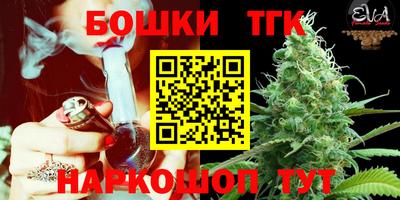 молекула духа Конаково