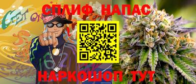 молекула духа Конаково