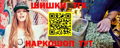мефедрон Комсомольск-на-Амуре