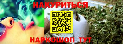 мефедрон Комсомольск-на-Амуре
