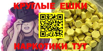 мефедрон Комсомольск-на-Амуре