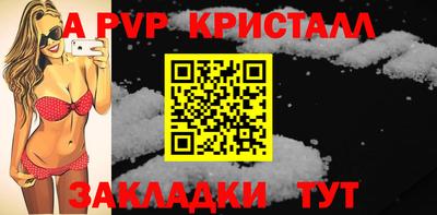 таблы Коммунар