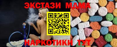 мефедрон Комсомольск-на-Амуре