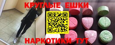 таблы Коммунар