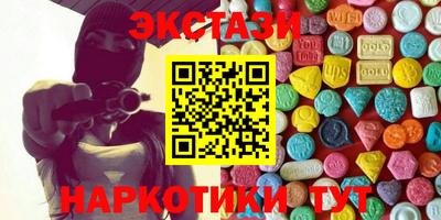 таблы Коммунар