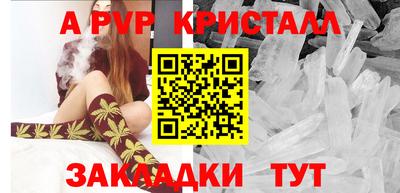 молекула духа Конаково