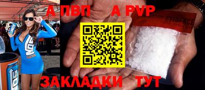 молекула духа Конаково