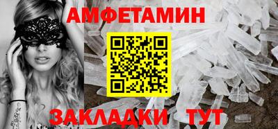 молекула духа Конаково